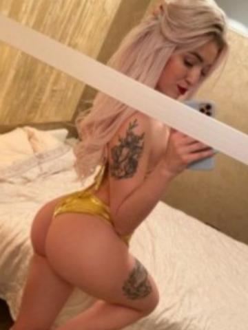 Элина